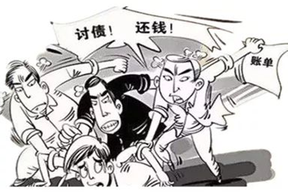 房县讨账公司